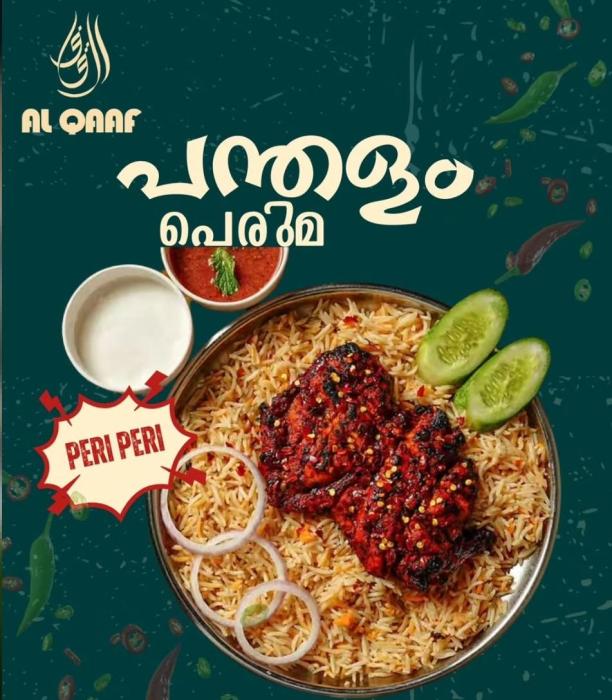 Yemeni Mandi in Pandalam, Mandi in Pathanamthitta,  Arabian Mandi Restaurant Pandalam, Al Qaaf Yemeni Mandi 