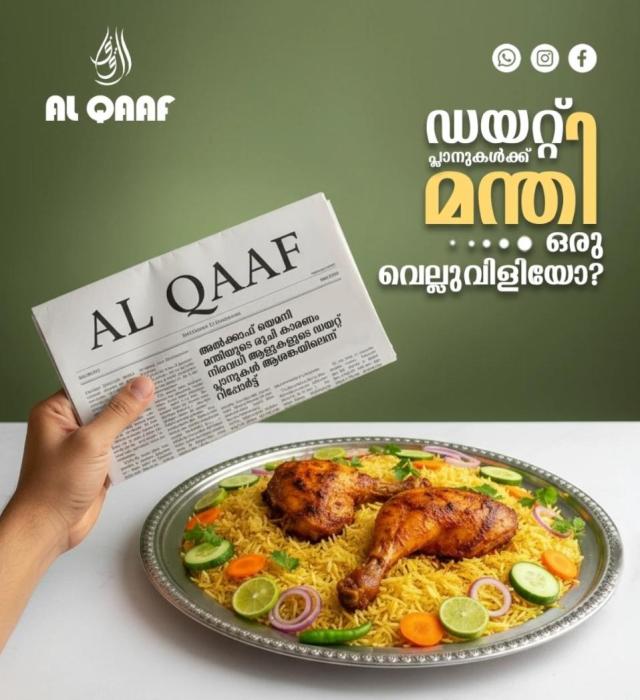 Yemeni Mandi in Pandalam, Mandi in Pathanamthitta,  Arabian Mandi Restaurant Pandalam, Al Qaaf Yemeni Mandi 