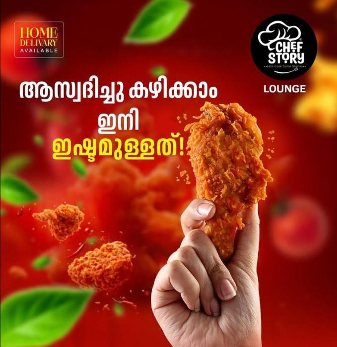 Fried chicken Tirur, Fast food in Tirur, Food spot Thirur, Under100 Club fried chicken Tirur, Chefstory Lounge 