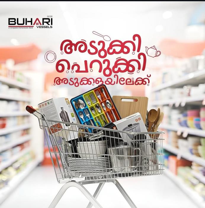 Kitchenware shop Nadapuram, Crockery store Nadapuram, Cookware shop Nadapuram, Kitchen items shop Nadapuram, Buhari Vessels 