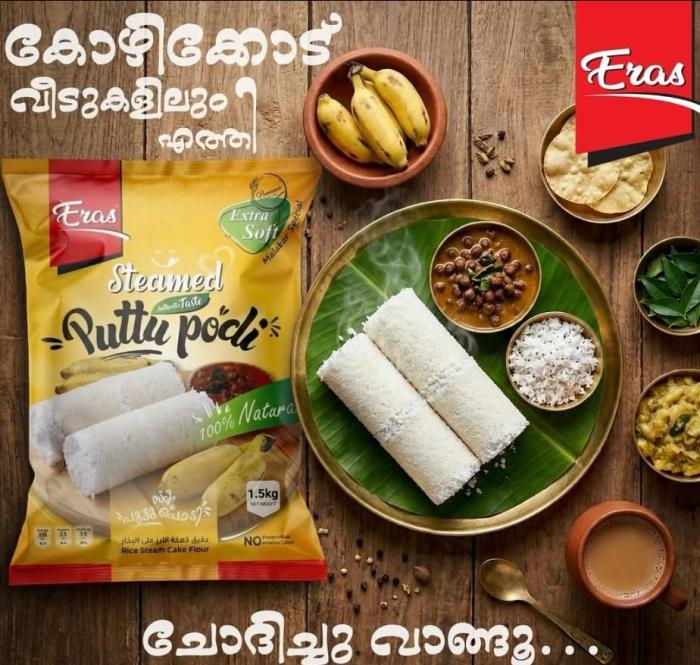 Food Products Kannur ,food products Manufactures Kannur , wholesale food products Kannur Kerala, Eras Food product 
