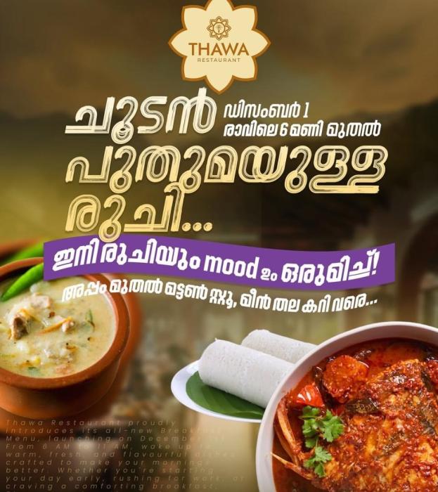  Hyderabadi biryani Cherkala Kasargod, Restaurant Cherkala Kasargod, Biriyani Spot Cherkala Kasargod, Thawa restaurant 