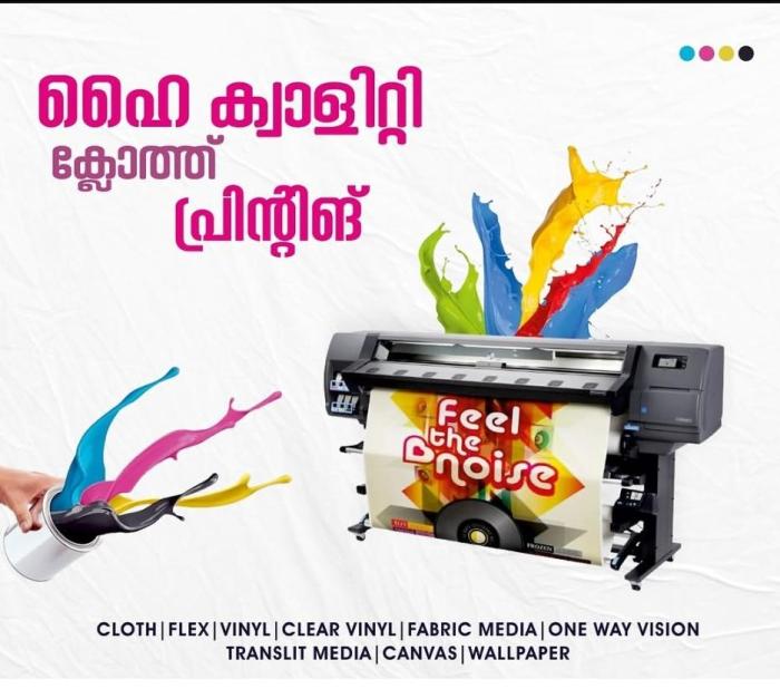 Trophies shop in Malappuram, Custom Gift shop Malappuram, Custom  Award shop Malappuram, Educraft 