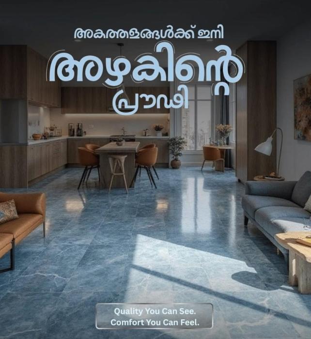 Tile shop in Malappuram, Wall cladding suppliers Makkaraparamba , Building materials shop Makkaraparamba  Malappuram, Shine Build Hub 