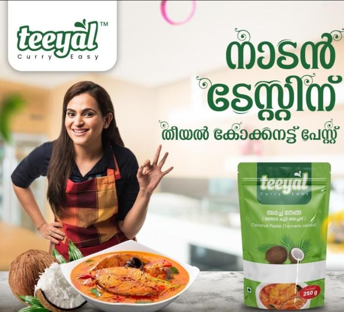 Easy curry mix Kerala, Ready to cook food  Kerala, Traditional coconut curry paste Kerala ,  Teeyal curry easy 