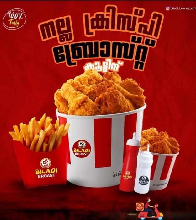 Broasted chicken in Edakkara, Fried chicken Edakkara, Broast Chicken delivery Edakkara, Biladi Broast 