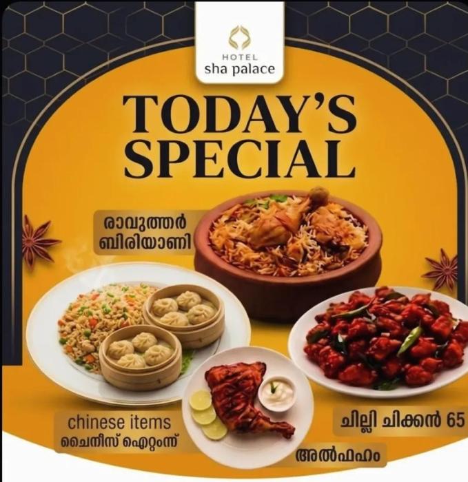 Food Delivery Vadakkencherry Palakkad, Restaurants in Vadakkencherry Palakkad, Hotel Sha Palace 