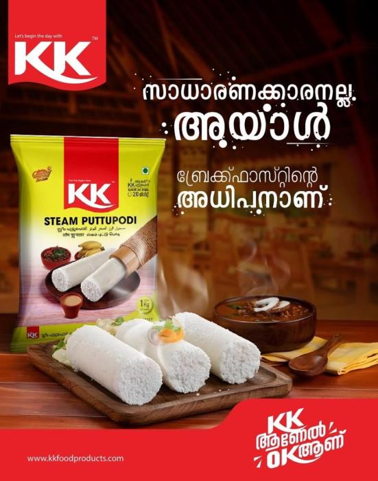 Food Products Erattupetta Kottayam Kerala, Breakfast Items Erattupetta Kottayam Kerala, ​KK Food Products