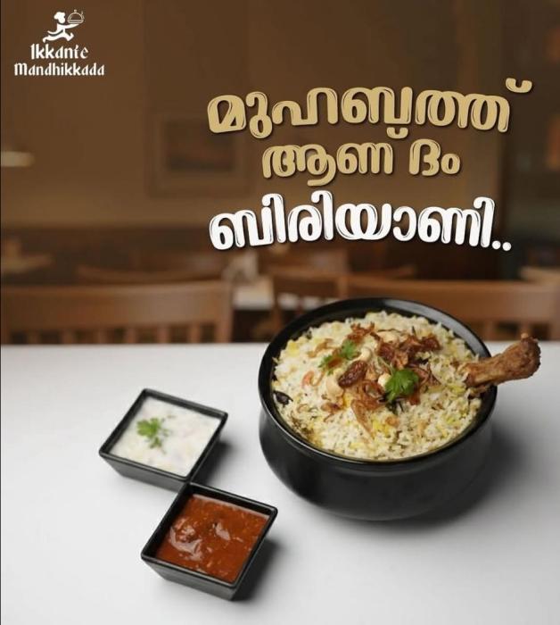 Mandhi restaurant Thalayolaparambu Kottayam,  Arabian food Thalayolaparambu , food delivery Thalayolaparambu, Ikkante Mandhikkada 