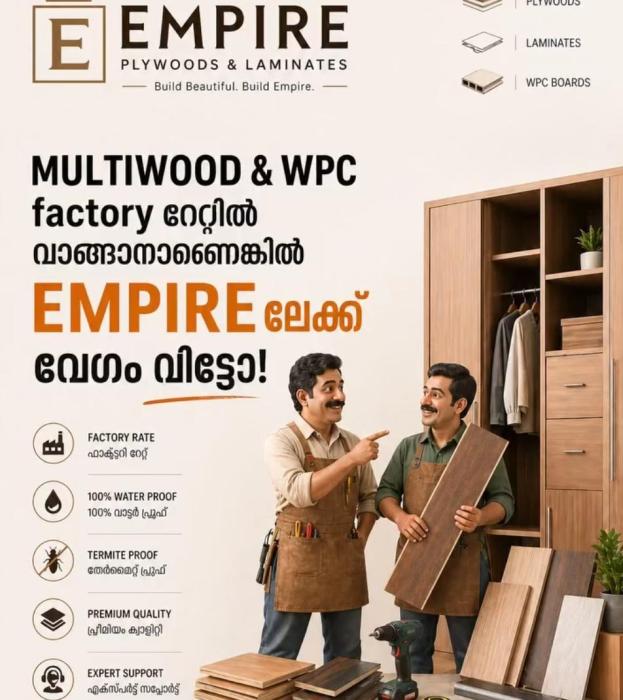 WPC & Multiwood Paravattani Thrissur, Interior materials Waterproof kitchen boards Plywood and Laminates Paravattani, Empire Plywoods & Laminates 