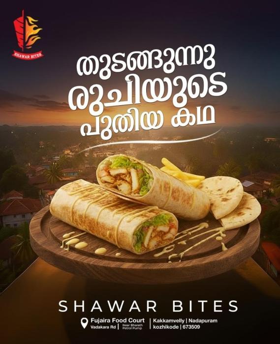  Shawarma Nadapuram, Fujiara Food Court restaurants Nadapuram,  Fresh juice & Roll Nadapuram, Food Delivery Nadapuram, Shawar Bites 