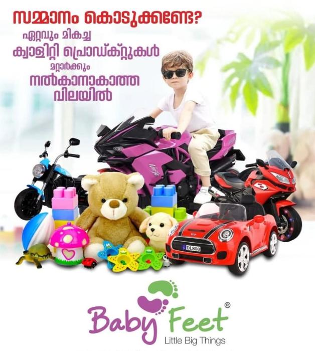 ​Baby store Villiappally, Kids toys Villiappally, Children's gift shop Villiappally, Baby feet 
