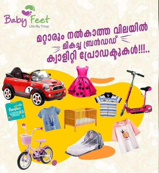 ​Baby store Villiappally, Kids toys Villiappally, Children's gift shop Villiappally, Baby feet 
