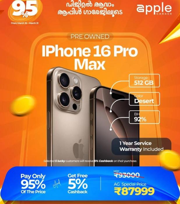 ​Apple reseller Nadapuram Vadakara, Apple Garage 