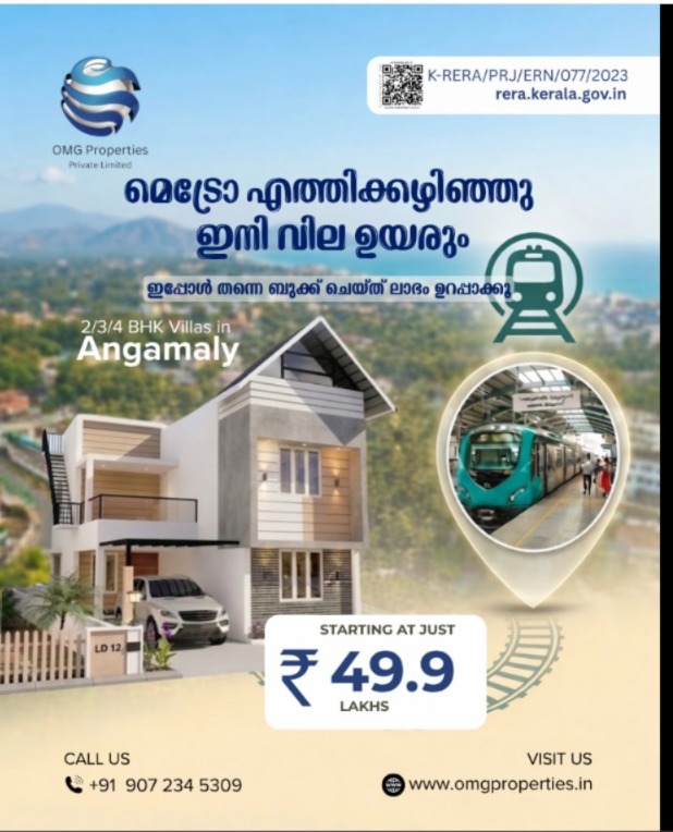CUSTOMISED 3 BHK VILLAS ANGAMALY TOWN