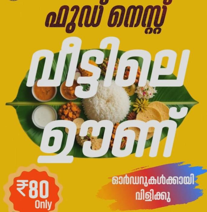 Homely food Perumalipady Thiruvambady, Food deiivery Perumalipady Thiruvambady, Veetile oonu Perumalipady Thiruvambady, ​Food Nest 