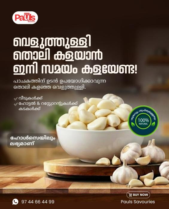 Peeled garlic seller in in Kerela, Peeled garlic delivery in Kerala, Peeled garlic selling company sulthan bathari wayanad, Pouls savouries