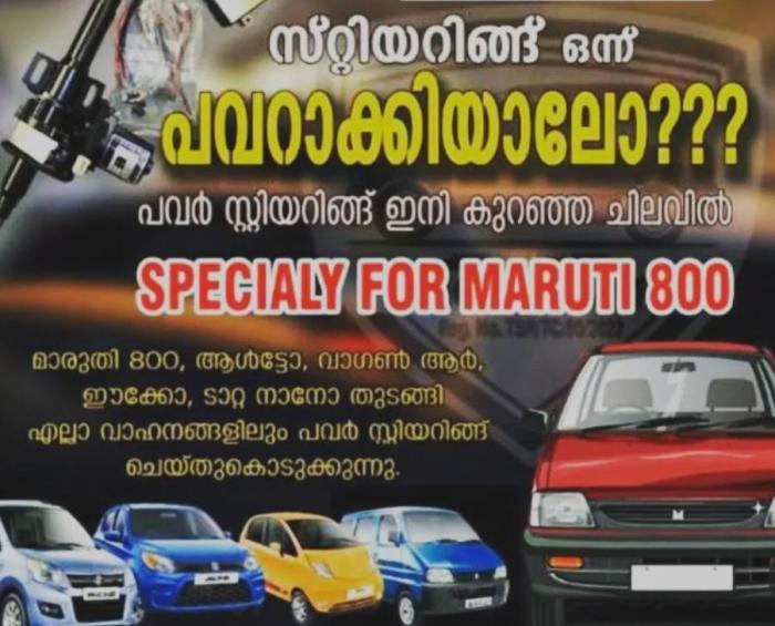 Used spare parts in Panakkad Malappuram,  Car scrap market in  Panakkad Malappuram, CarXpert spare parts 