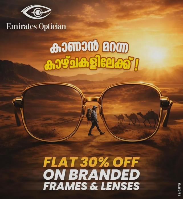 Optical shop in Irumpanam, Premium eyewear showroom Thrippunithura,  Sunglasses shop Seaport Airport Road, ​Emirates Optician 