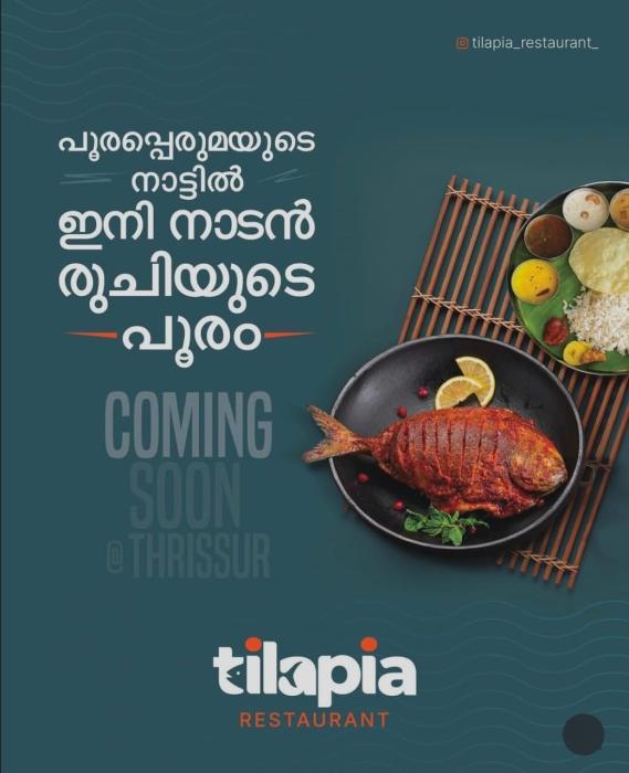 Seafood restaurant in Kolazhy Thrissur ,  Nadan food Restaurant Thrissur , Tilapia Restaurant  