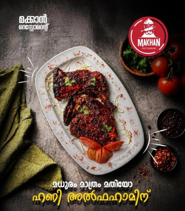 Mandhi spot in Taliparamba, food delivery Taliparamba, Restaurant near Sayed Nagar Manna Taliparamba,  ​Makhan Restaurant 