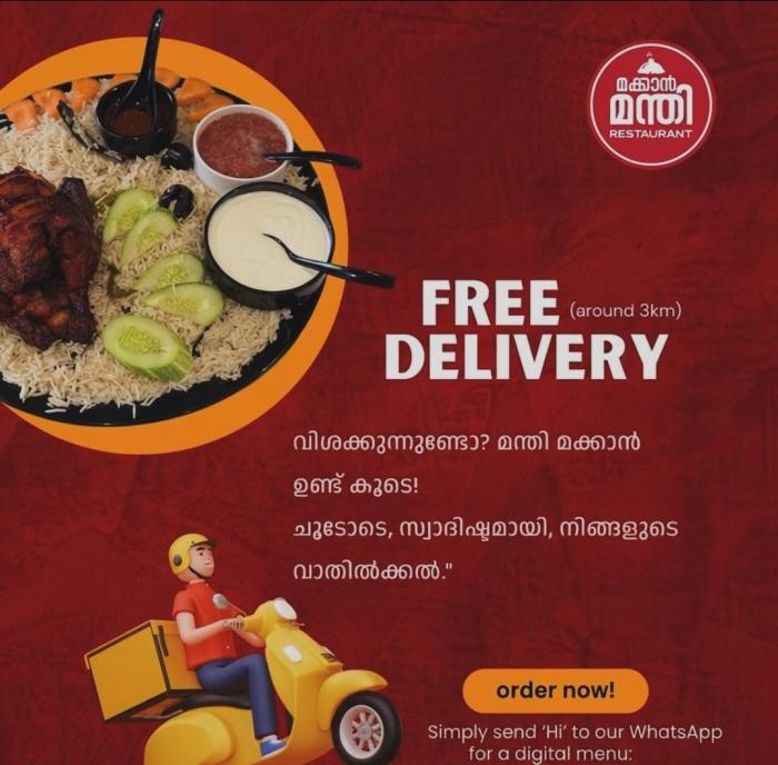 Mandhi spot in Taliparamba, food delivery Taliparamba, Restaurant near Sayed Nagar Manna Taliparamba,  ​Makhan Restaurant 