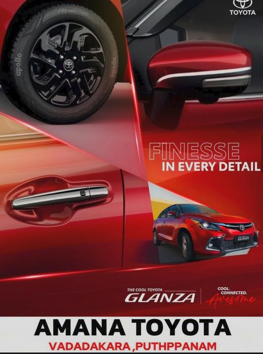 Toyota Showroom Vadakara, Car Dealership in Puthuppanam Vadakara,  Amana Toyota 