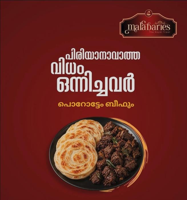 Restauant in  Haripad Mavelikara Kayamkulam, Malabari Dum Biryani Haripad Mavelikara Kayamkulam, Royal Malabaries 