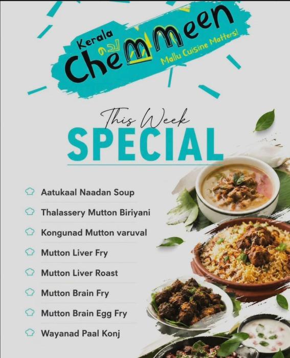  Restaurant in Sholinganallur Chennai​, ​Kerala restaurant in Sholinganallur Chennai, Kerala Chemmeen restaurant Sholinganallur Chennai