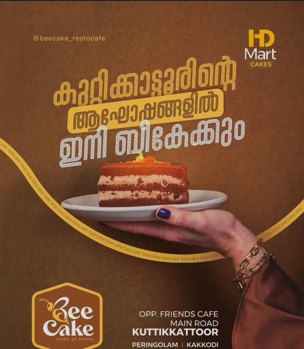 ​Custom cakes shop Pergolam Kakkodi Kuttikkatoor, Desserts shop in Pergolam Kakkodi Kuttikkatoor, Cake Delivery ​Pergolam Kakkodi Kuttikkatoor, Bee Cake 
