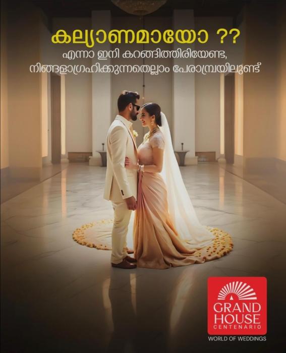 Grand House Centenario Perambra, Wedding collection in Perambra,  Traditional bridal saree collection in Perambra, Textiles
