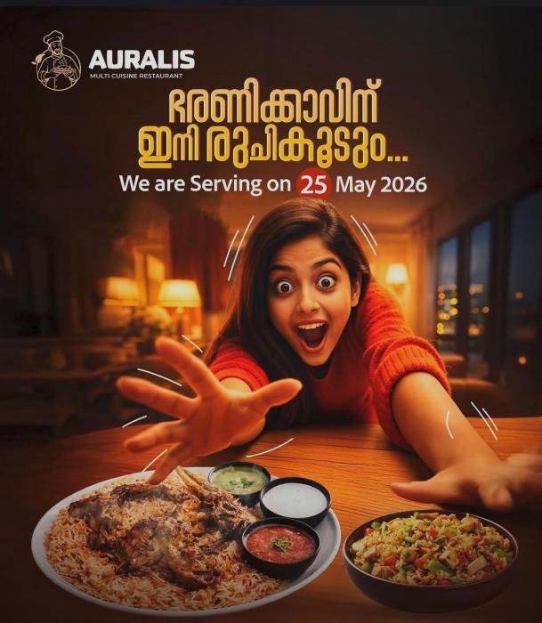 Restaurant in Sasthamcotta Kollam,  ​Multi-cuisine restaurant Bharanicavu Kollam, ​Auralis Restaurant