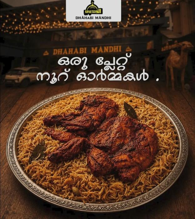 Mandhi restaurant  in Kanhirode Kannur, family restaurant in Kanhirode Kannur, Dhahabi Mandhi   