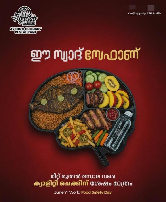 Cafe in Kanjirappally Kottayam, Custom cakes shop in Kanjirappally, ​Dessert shop Kanjirappally, Restaurant in Kanjirappally, Ayshu's Patisserie 