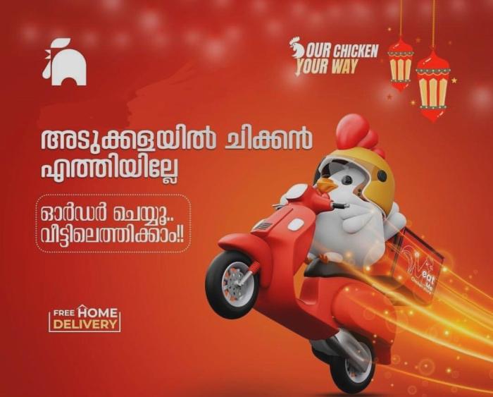 Food delivery Fresh chiken Delivery Omassery Mukkam Thiruvambady, Chiken delivery Omassery Mukkam Thiruvambady, Meat me Clean cut Hygienic Fresh Chiken 