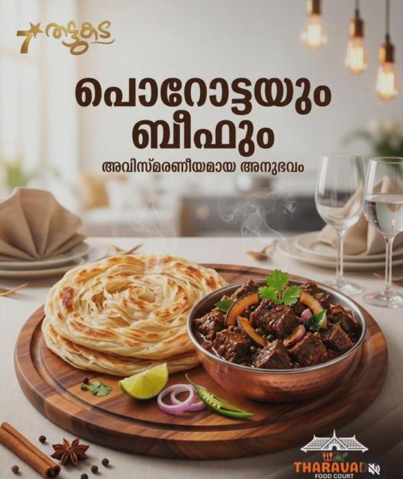 Restaurants in Kodappali Parappanangadi , Premium Dining Kodappali Parappanangadi, Tharavadu Food Court 