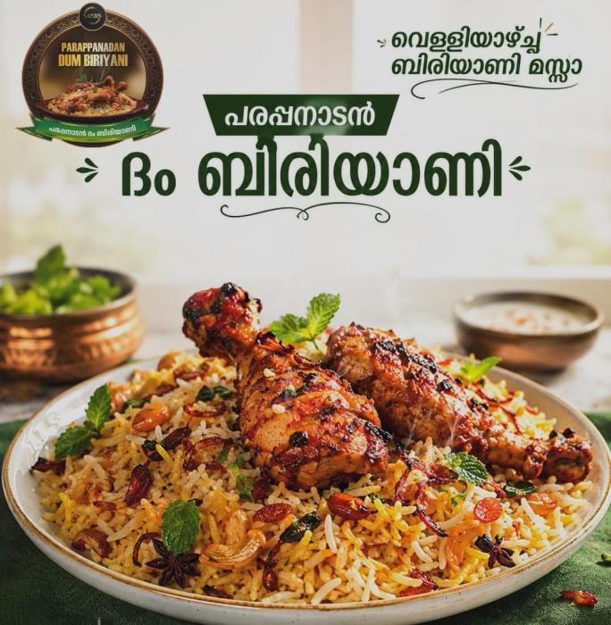 Restaurants in Kodappali Parappanangadi , Premium Dining Kodappali Parappanangadi, Tharavadu Food Court 