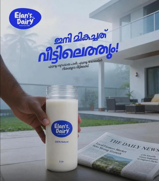 Milk delivery in Calicut, ​Farm fresh milk in Kozhikode, Fresh milk in Arakkinar Kozhikode, ​Elans Dairy 