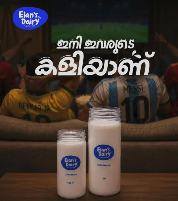 Milk delivery in Calicut, ​Farm fresh milk in Kozhikode, Fresh milk in Arakkinar Kozhikode, ​Elans Dairy 