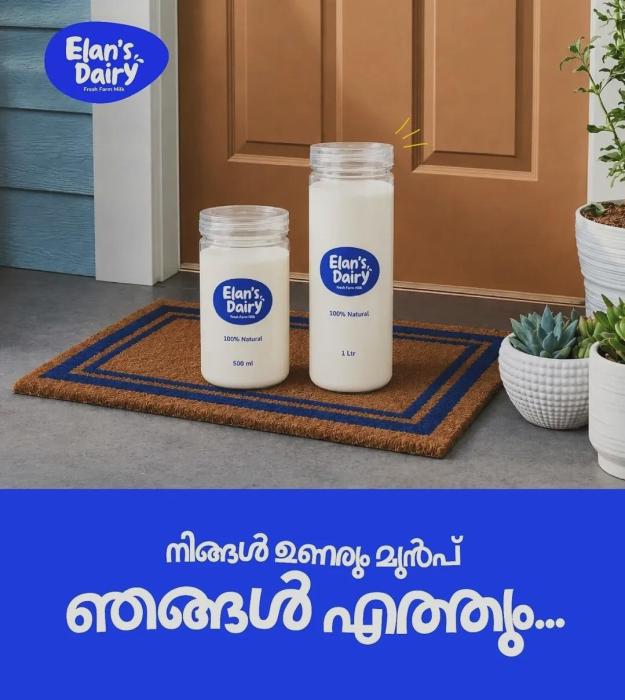 Milk delivery in Calicut, ​Farm fresh milk in Kozhikode, Fresh milk in Arakkinar Kozhikode, ​Elans Dairy 