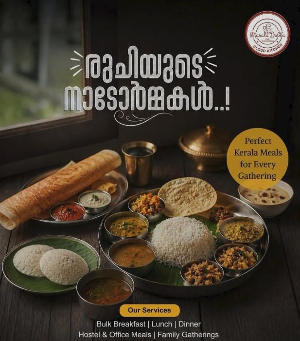 Event Catering service in Calicut, Cake shop in Calicut, Daily meal packages in Thiruvannur Kozhikode, Masala Dabba Cloud Kitchen