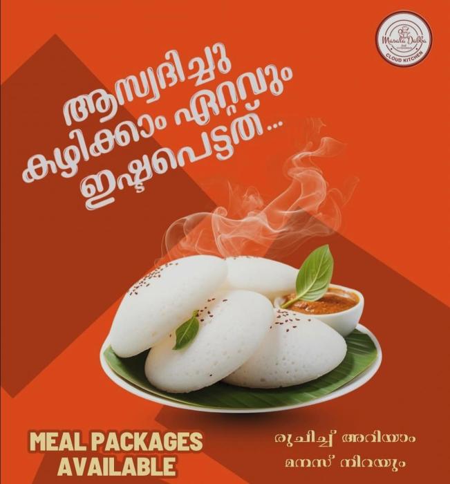 Event Catering service in Calicut, Cake shop in Calicut, Daily meal packages in Thiruvannur Kozhikode, Masala Dabba Cloud Kitchen