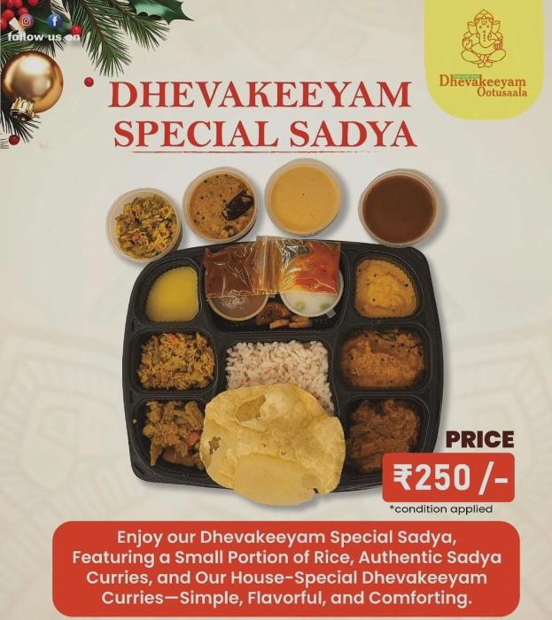 ​Vegetarian restaurant in Kadavanthara Kochi, Catering services in Kadavanthara Kochi, Dhevakeeyam Ootusaala 