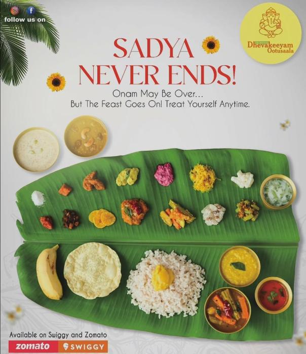 ​Vegetarian restaurant in Kadavanthara Kochi, Catering services in Kadavanthara Kochi, Dhevakeeyam Ootusaala 