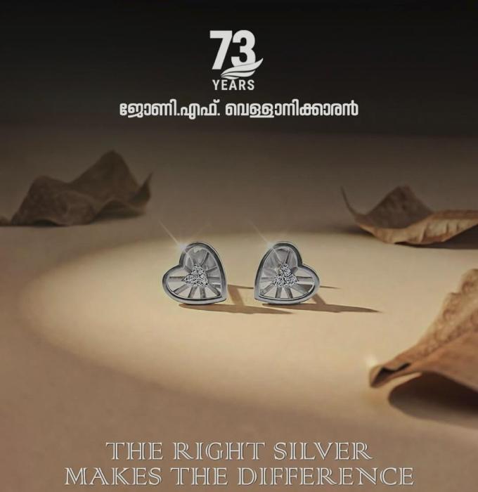 Silver Jewellery shop Irinjalakuda, Silver Ornaments shop Irinjalakuda, Vellikada 