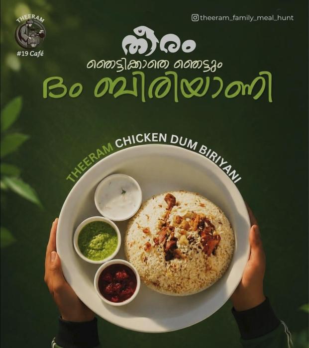 Restaurants in Ottapalam, Family Dining East Ottapalam,  Family Meal Hut East Ottapalam, Theeram 19 Cafe Restaurant 