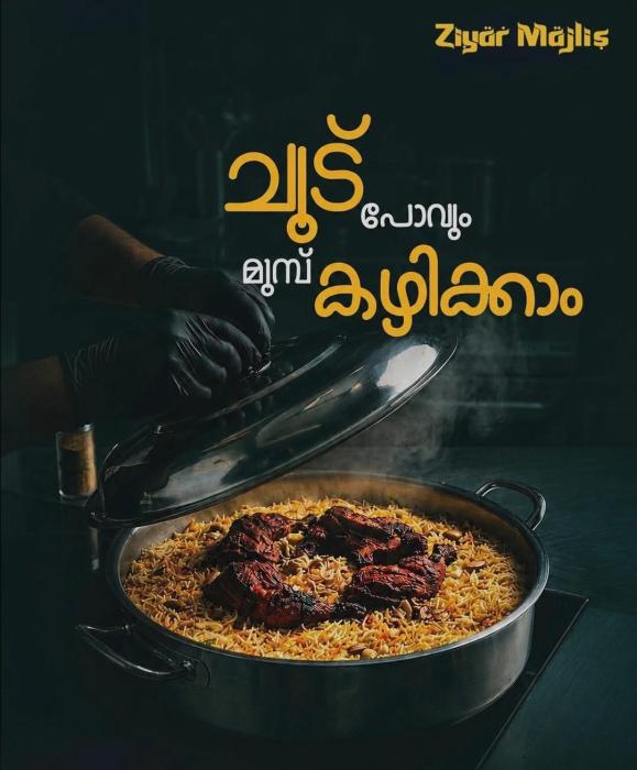 Restaurant in Varangode  Malappuram, Mandi and Grill restaurant in  Varangode Malappuram, Dining in Down Hill Malappuram, Ziyar Majlis 