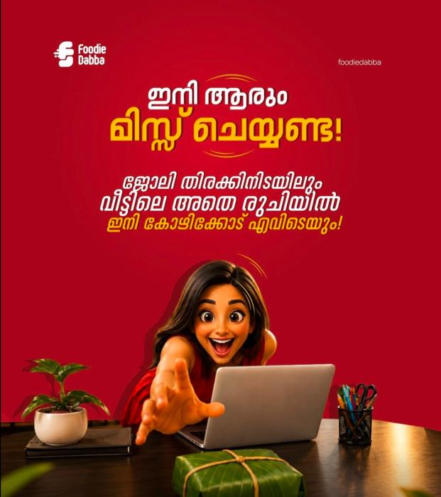 Food delivery service in mankave calicut,meals delivery mankave calicut,E mess mankave calicut,Foodie Dabba