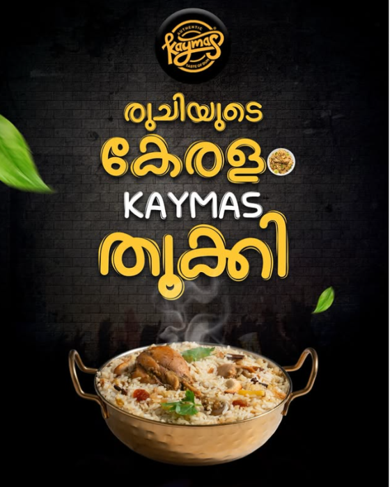 Best restaurent in Punaloor,kayamas restaurent Punaloor