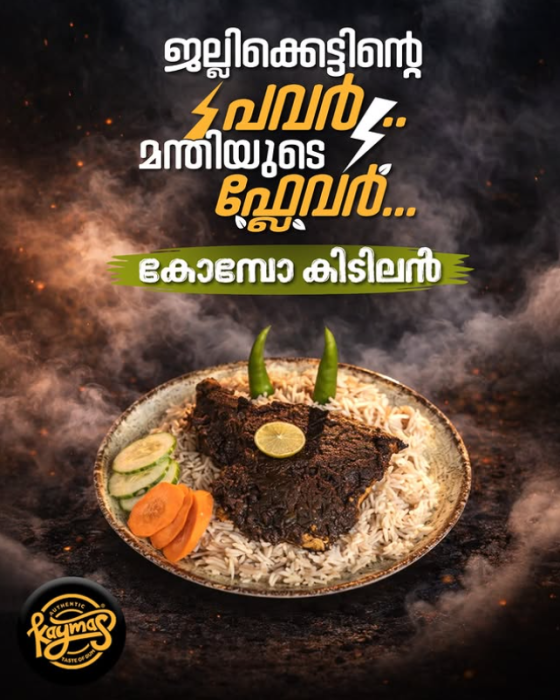 Best restaurent in Punaloor,kayamas restaurent Punaloor